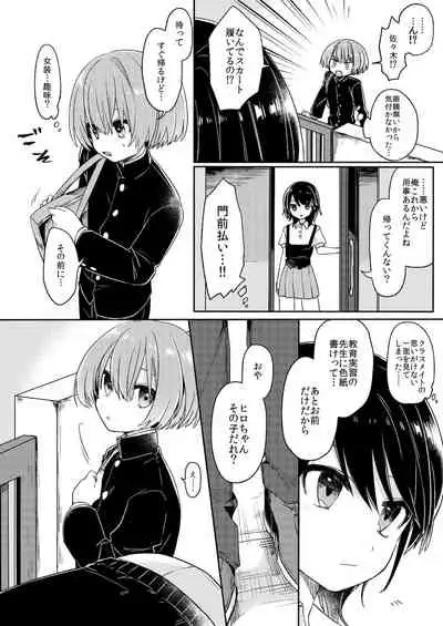 ご訪問時は事前予約を。