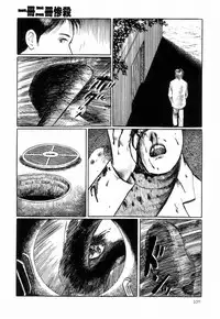 [Hayami Jun] Iyashiku Gehin ni