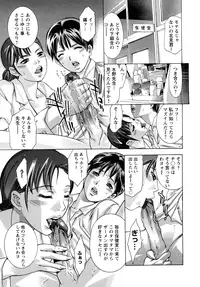 [Onikubo Hirohisa] Niku no Kusari - Chain of Meat