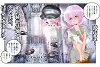 [NEO’GENTLE] Virginal MISA Kanzenban