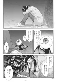 [Kyuubi(108)] P-DEVIL