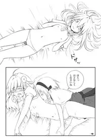 [Allium tuberosum (Nirapii)] Mari Ali Doudeshou (Touhou Project) [Digital]