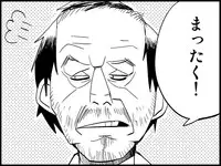 [Toilet Kago] Miku Miku Reaction 50-70.5 {END} (Vocaloid)