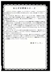 (C50) [Tamakiya (Tamaki Nozomu)] Sankappin (Various)