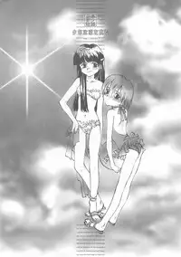 [INKPOT (Ooyari Ashito)] D+COLLECTION