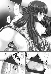 [Uruten] Printemps Song ~Uruten Selection~ (Samurai Spirits)