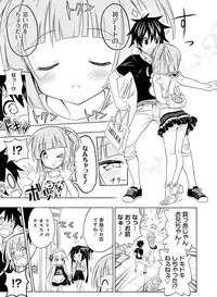 Dengeki Moeoh 2016-12 [Digital]