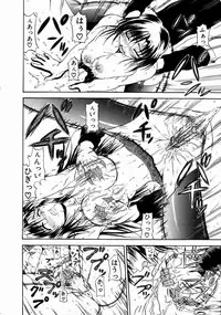 [Andou Hiroyuki] Konya Koso Subete Ubau - I Will Rob Everything Tonight