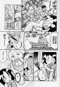 [Gabyonuno] Sugoi Shoujo no Uta