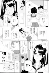 COMIC Penguin Club 2013-09