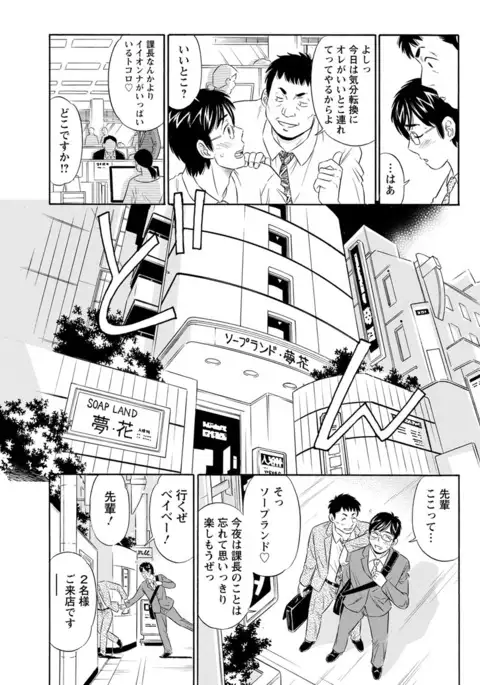 Action Pizazz DX 2017-06