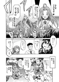 (C87) [Grace (Yokoyama Naoki)] Onna Kishi de "Kuh..." na Rin-chan Now! (THE IDOLM@STER CINDERELLA GIRLS)