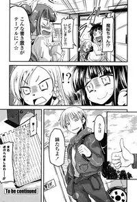 COMIC Penguin Club 2015-02