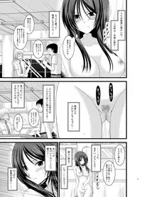 [valssu (Charu)] Roshutsu Shoujo Nikki Soushuuhen 1 Satsume [Digital]