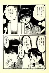 [Manno Rikyuu] Houkago Scramble