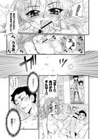 [Koume Keito] Kafun Shoujo Complete Ge - the pollinic girls complete [Digital]