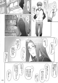 (C88) [MTSP (Jin)] Tosaka-ke no Kakei Jijou Soushuuhen 1 (Fate/stay night)