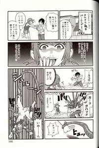 [John K. Pe-ta] Purupuru Monzetsu License