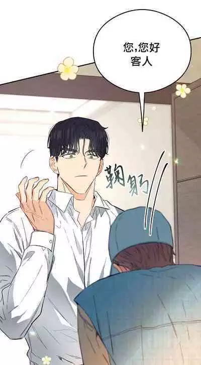 退换是没戏的 01 Chinese