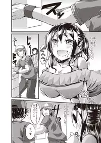 COMIC Masyo 2018-11 [Digital]