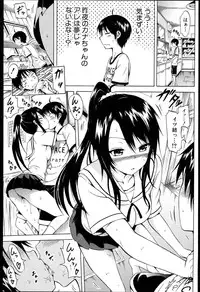 [Akatsuki Myuuto] Natsumitsu x Harem + Melonbooks Gentei Shousasshi