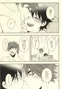 (CCOsaka100) [Transgenics. (Chamame)] After Romance (Toriko)