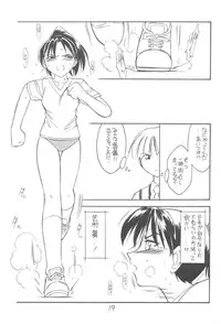 [EINSATZ GRUPPE (Charlie Nishinaka)] Kimi o Wasurenai (Gunparade March)