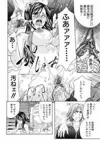 BUSTER COMIC 2008-11