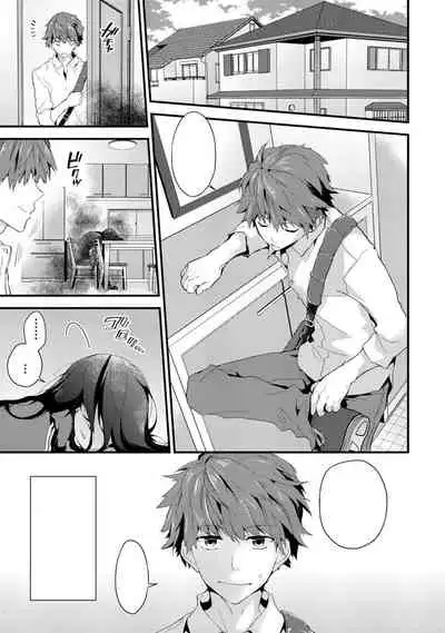 SisKoi Shitei Hitotsu Yane no Shita