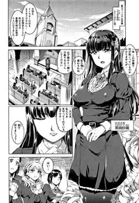 [Kamisiro Ryu] Shirushi