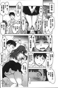 [RAYMON] HotSpring has come [Chinese]