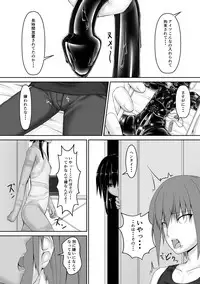 [Mousou Bijutsubu (Sho-yan)] Kuroneko Choco Ice 2 [Digital]