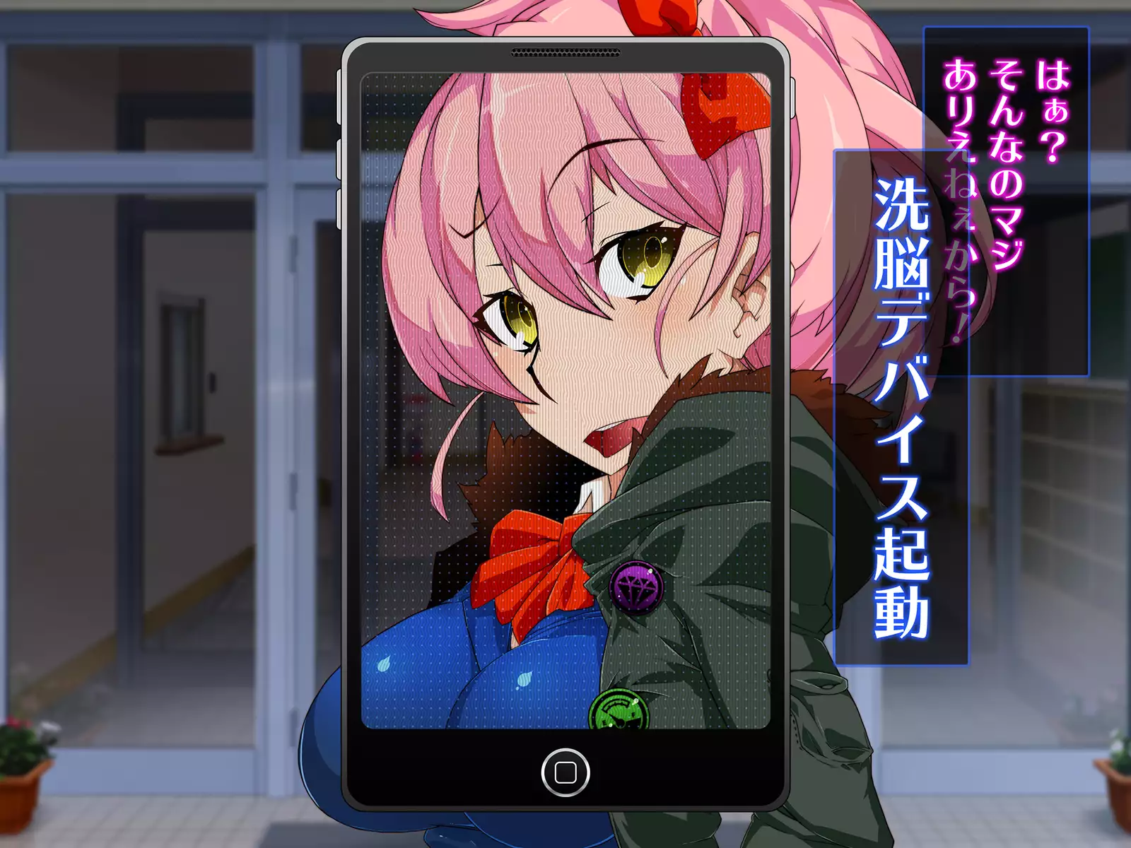 Sennou Kuukan Sakusei Appli Paco Spot GO ~Jouzu ni Sennou Dekimashita~