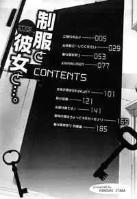 [Itaba Hiroshi] Seifuku to Kanojo to...