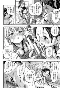 [Tomozawa Shou] Chiccha Harem - Harem of Little Princesses