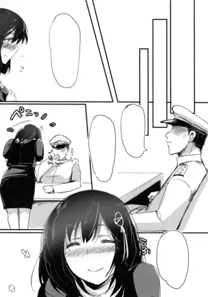 Juujun Youkan Haguro