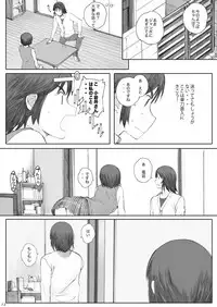 [Kansai Orange (Arai Kei)] clover Soushuuhen (Yotsubato!) [Digital]