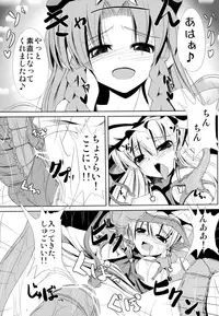 (COMIC1☆6) [Daiginjou Masshigura (Doburocky)] Shokukan (Touhou Project)
