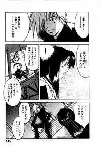 [Juichi Iogi] Reinou Tantei Miko / Phantom Hunter Miko 10