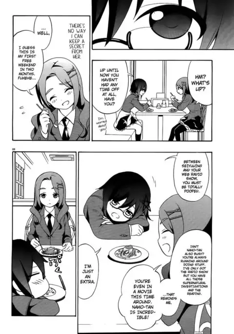 Corpse Party Book of Shadows, Chapter 1