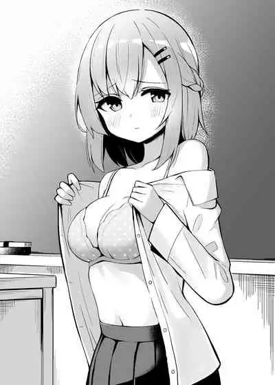 [Ominaeshi] Konna Osananajimi ga Ite hoshii | 想要这样的青梅竹马 [Chinese] [无糖·漫画组]