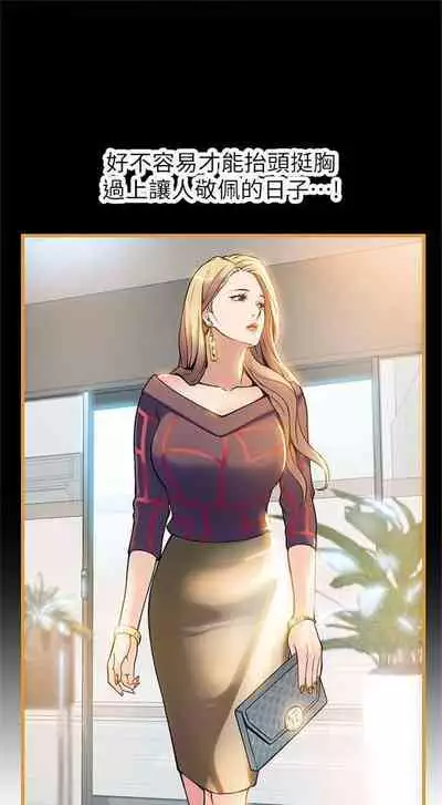 [週日] [Gyou & husky team] 弱點 1-93 官方中文（連載中）