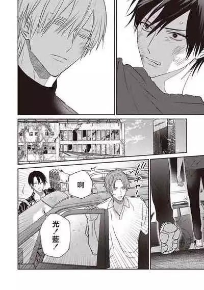 UNDEAD | 活死人 Ch. 1-3