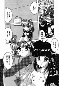 [CROSS] Natsu Matsuri