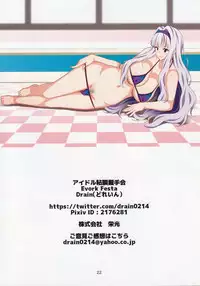 (C91) [Evork Festa (Drain)] Idol Nenmaku Akushukai (THE iDOLM@STER)
