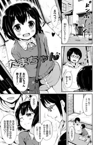 [broiler] Milk Hole [Digital]