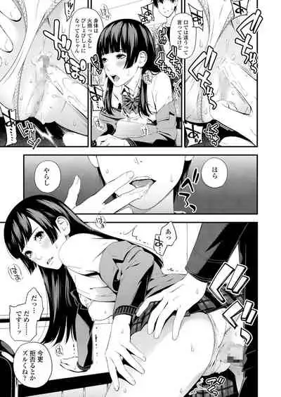 Bukiyou Datte Ii Yone?