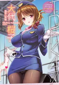 COMIC HOTMiLK 2015-07