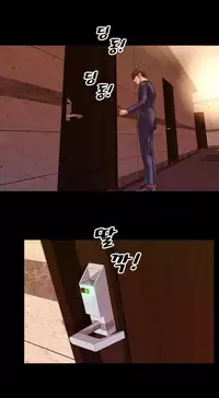 [Mojo] My Wives Ch.1-32 (English) (Ongoing)