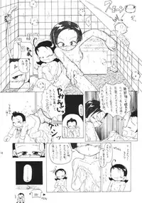 (SC23) [Akinasuya (Kumo Shou Yama Hikari Shou)] Carnation - ReinCarnation (Ojamajo Doremi)